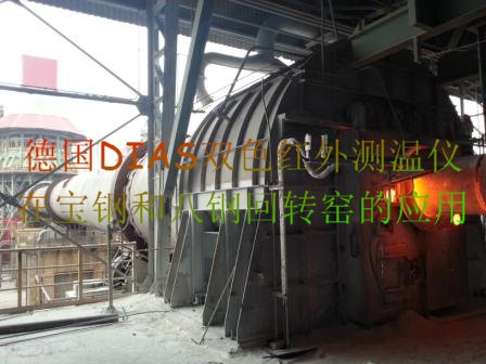 回轉窯及其DLDK11窯頭測溫系統